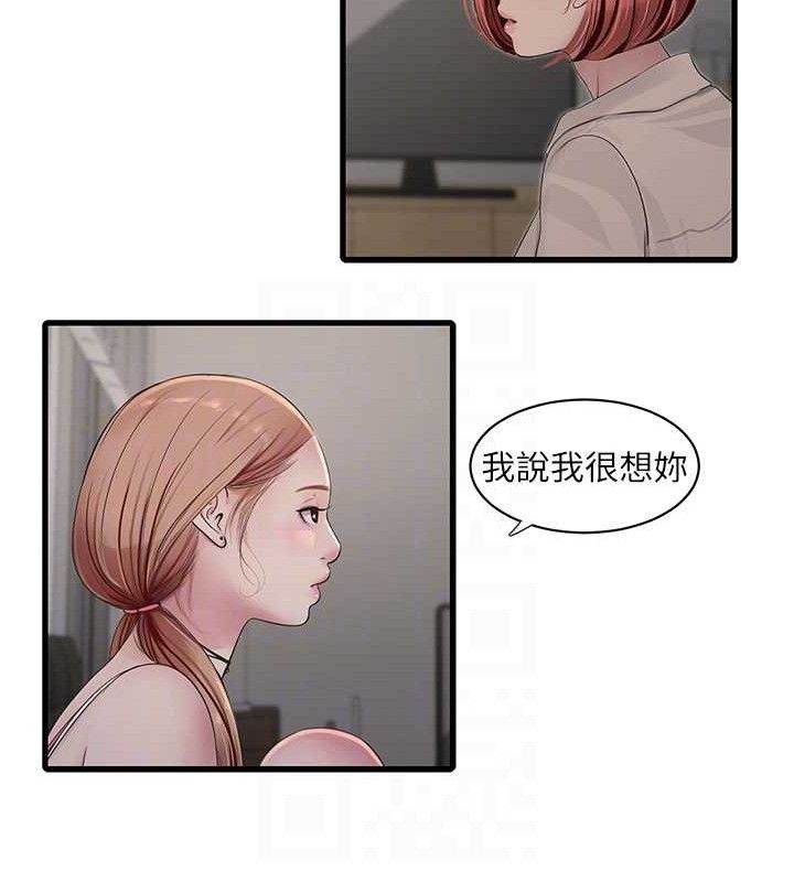 57P - 水电工日志