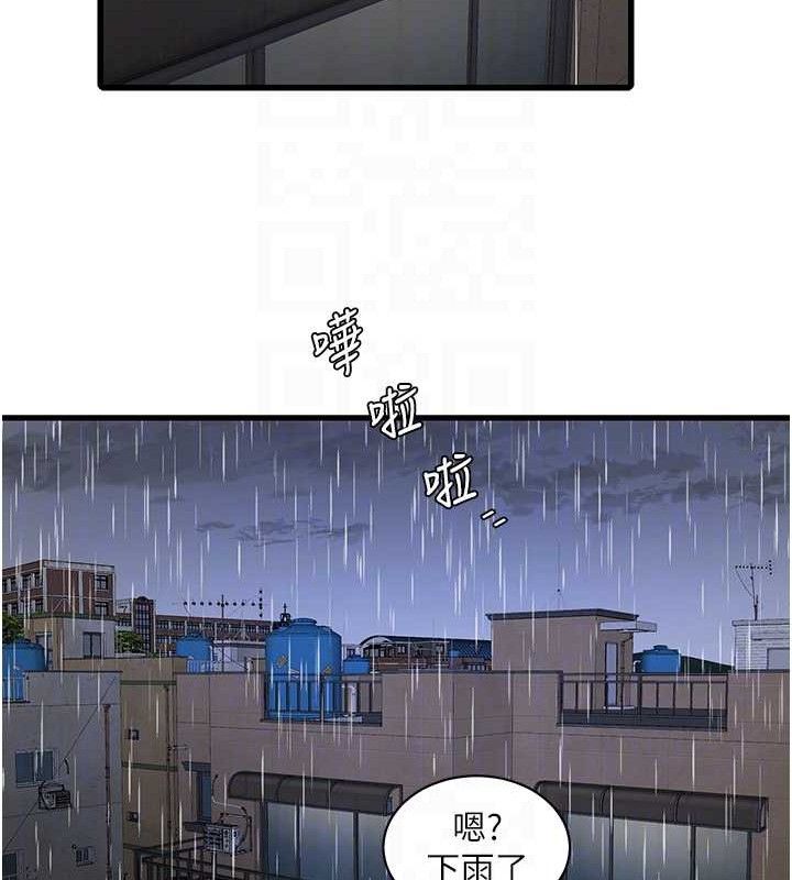 59P - 水电工日志