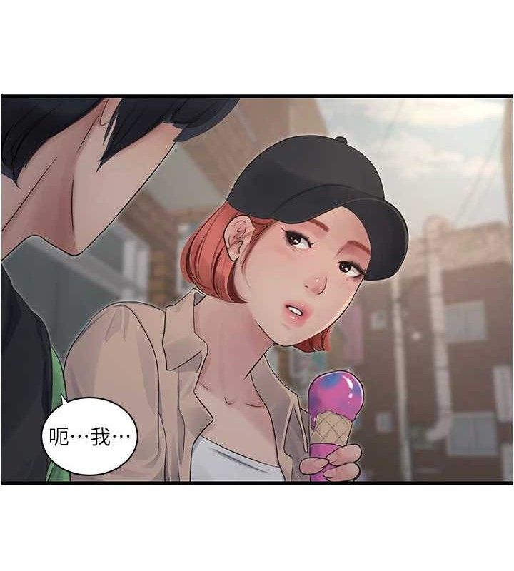 6P - 水电工日志