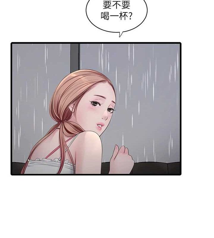 63P - 水电工日志