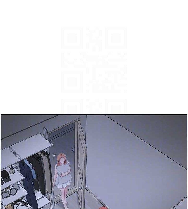 70P - 水电工日志