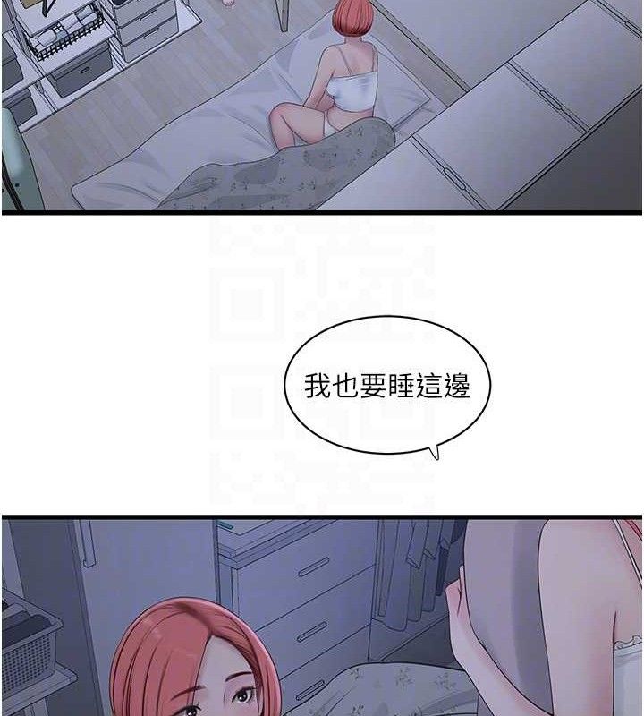 71P - 水电工日志