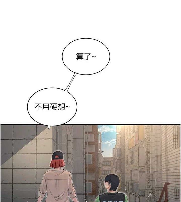 7P - 水电工日志