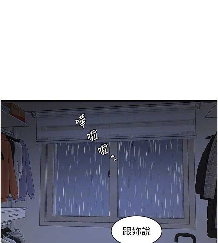 73P - 水电工日志