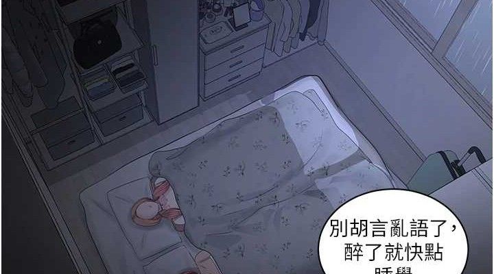 76P - 水电工日志