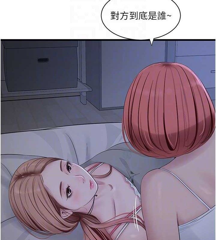 79P - 水电工日志
