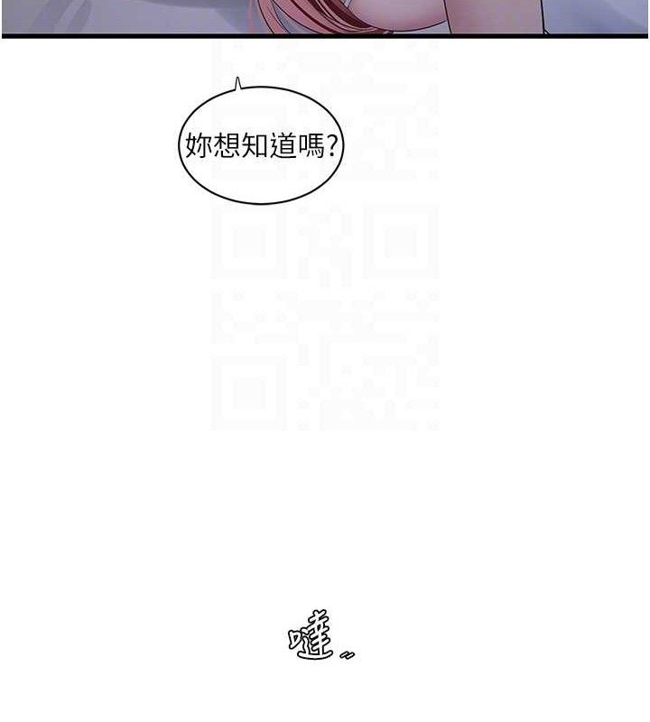 80P - 水电工日志