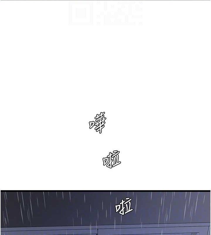 87P - 水电工日志