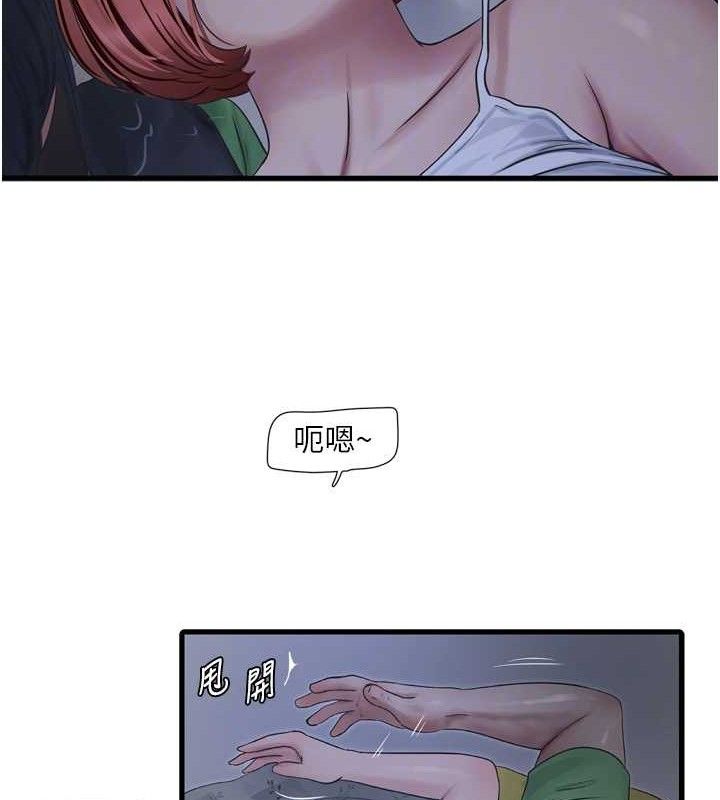 22P - 水电工日志