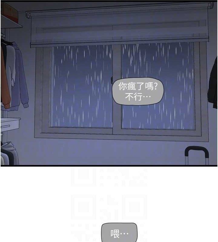 32P - 水电工日志