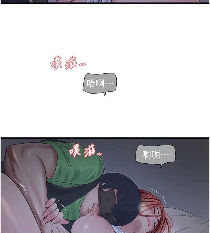 35P - 水电工日志