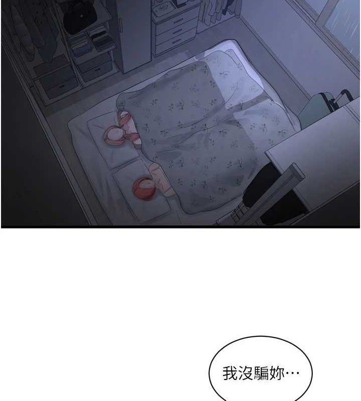 3P - 水电工日志