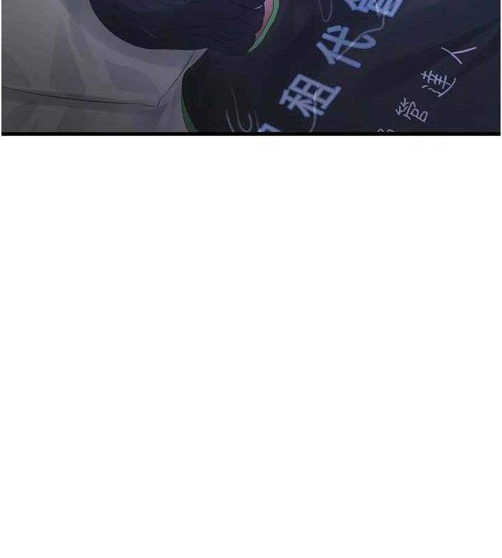 43P - 水电工日志