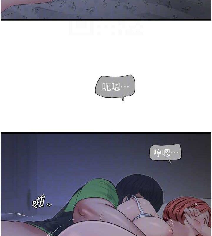 47P - 水电工日志
