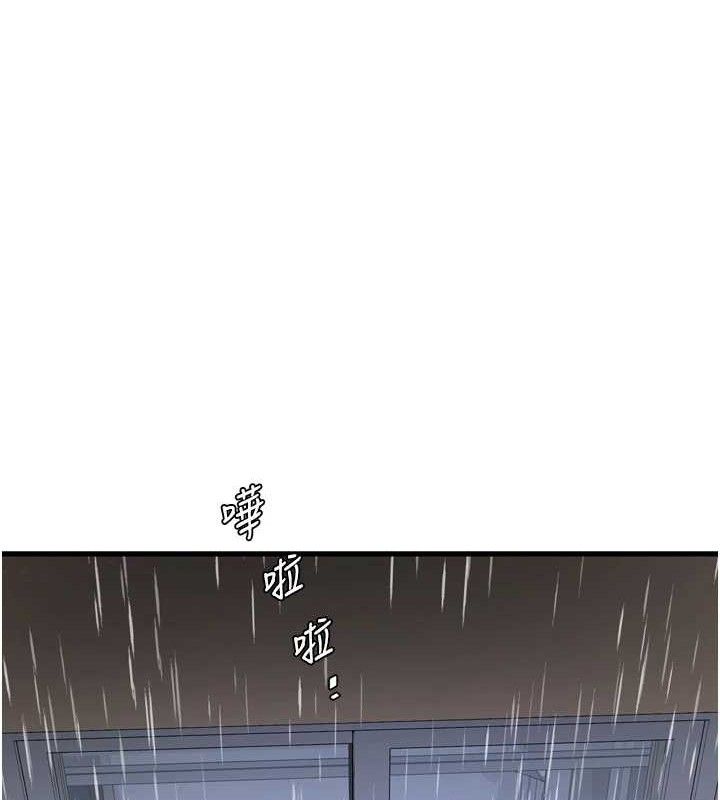 50P - 水电工日志