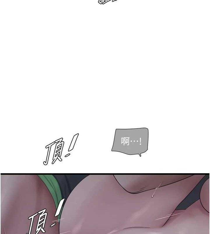 54P - 水电工日志