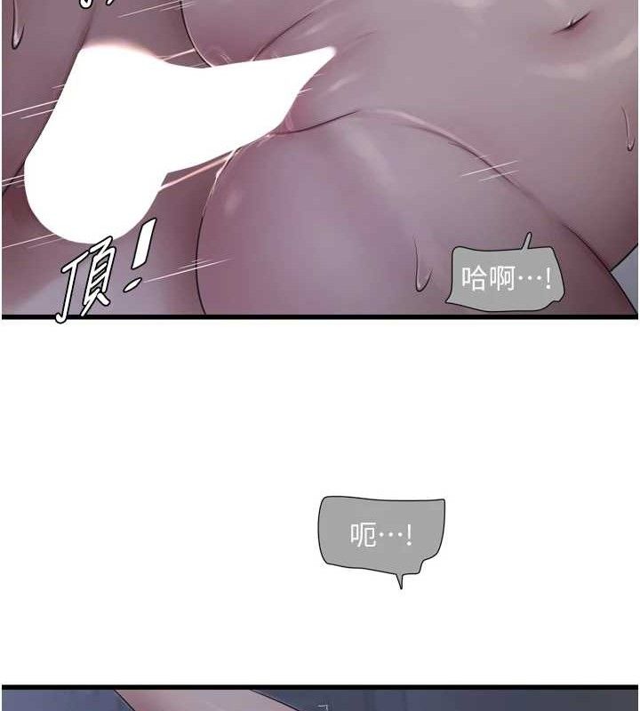 55P - 水电工日志