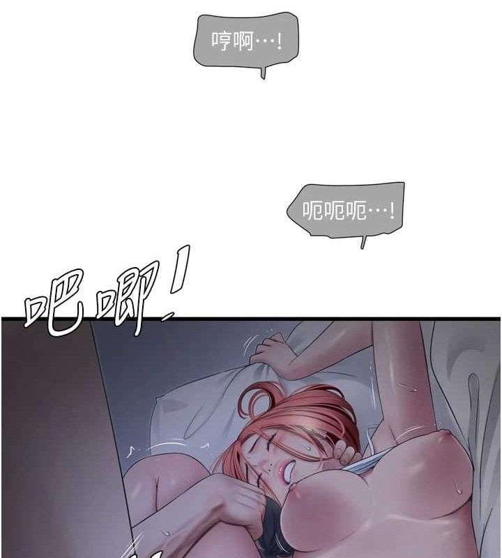 57P - 水电工日志