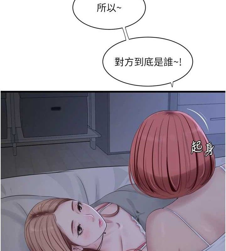 5P - 水电工日志