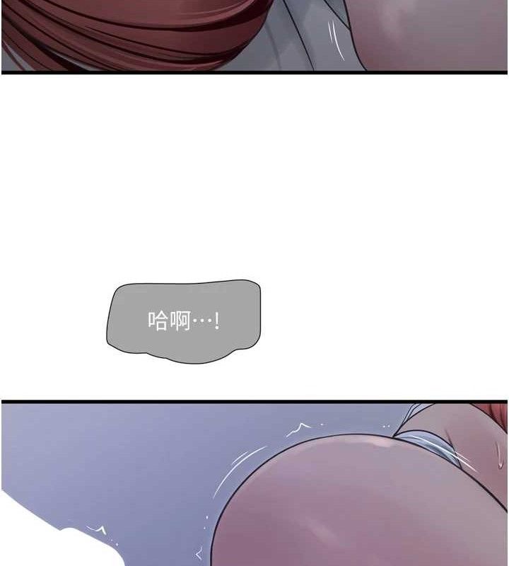 62P - 水电工日志