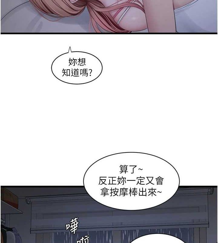6P - 水电工日志