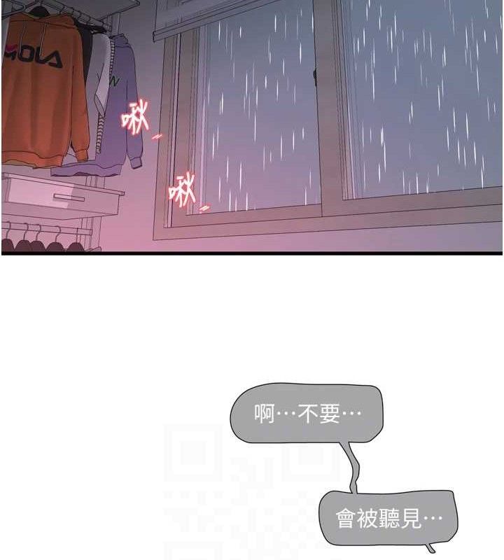 78P - 水电工日志