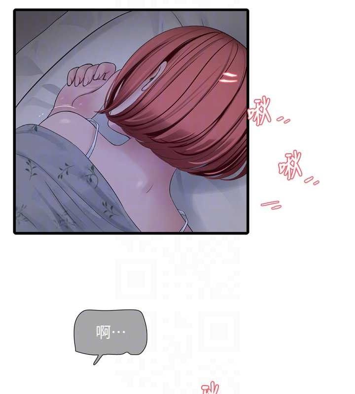 79P - 水电工日志