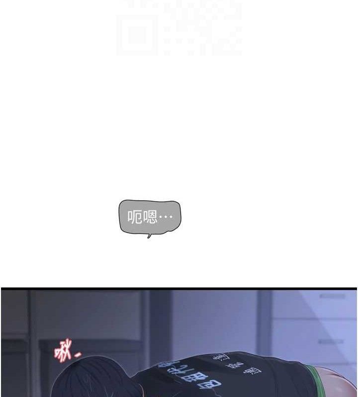 81P - 水电工日志