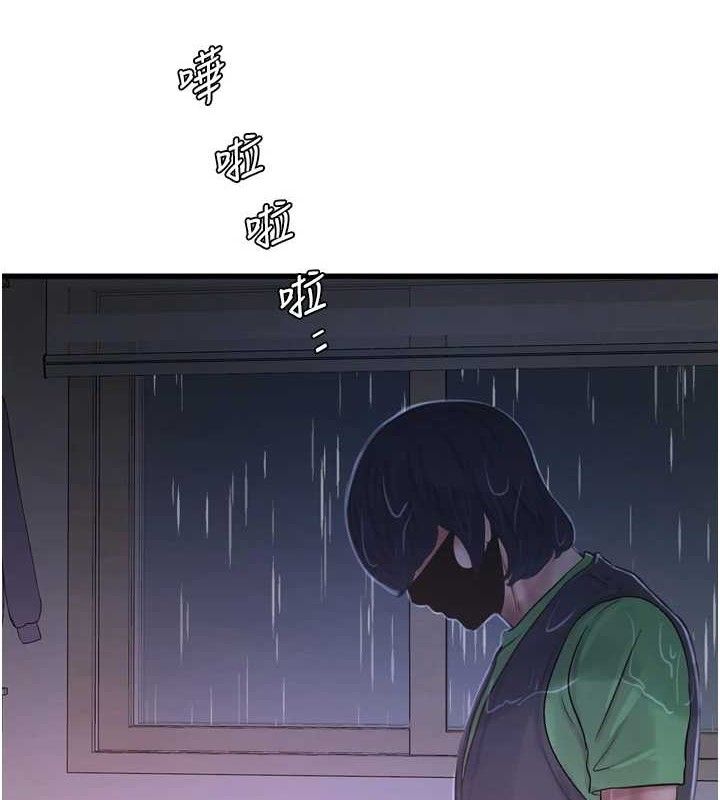 9P - 水电工日志
