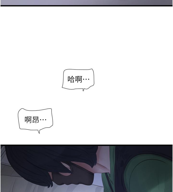 24P - 水电工日志