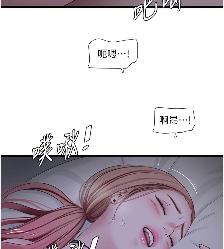 29P - 水电工日志