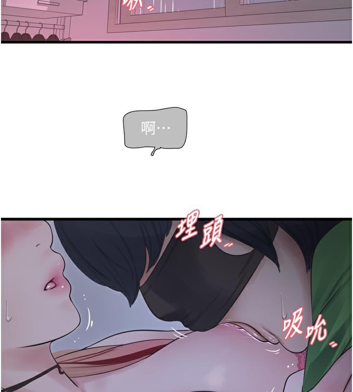2P - 水电工日志