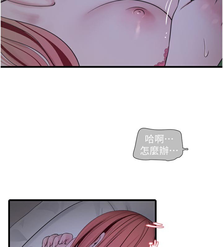 3P - 水电工日志
