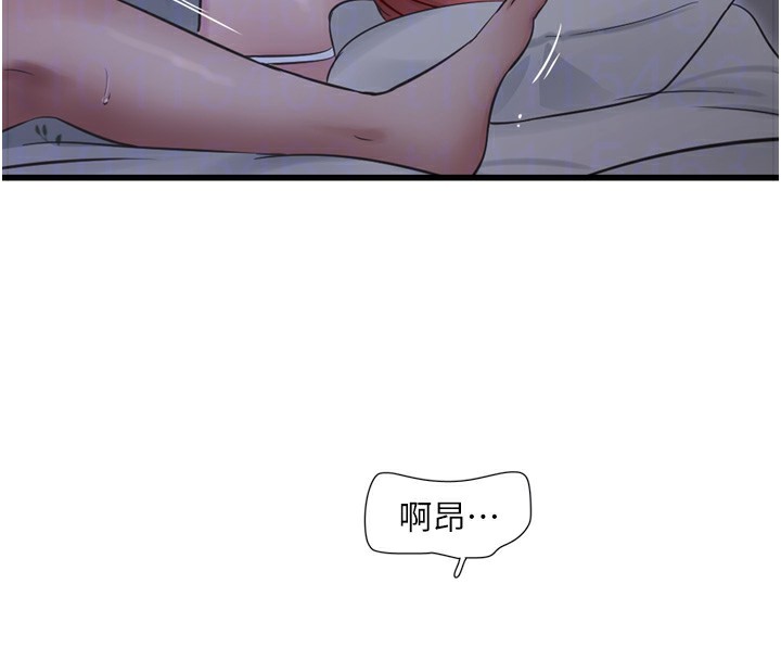 35P - 水电工日志