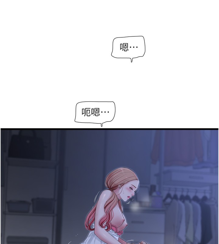 37P - 水电工日志