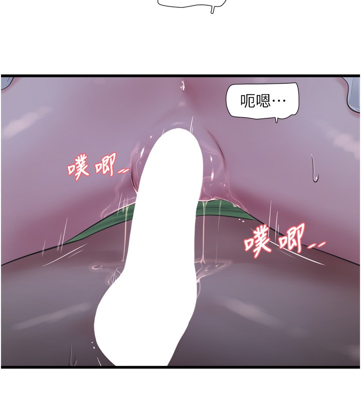 41P - 水电工日志