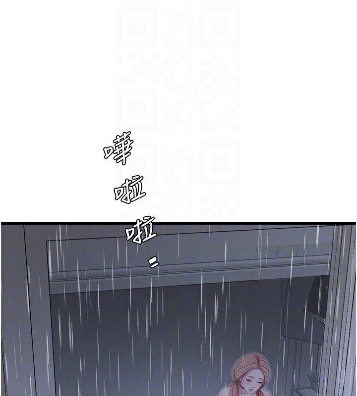 46P - 水电工日志