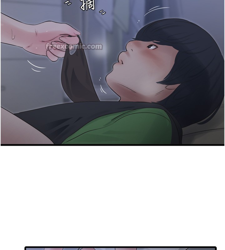 60P - 水电工日志