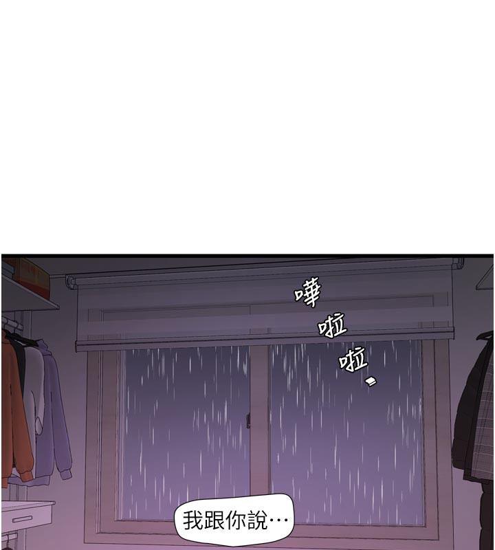 63P - 水电工日志