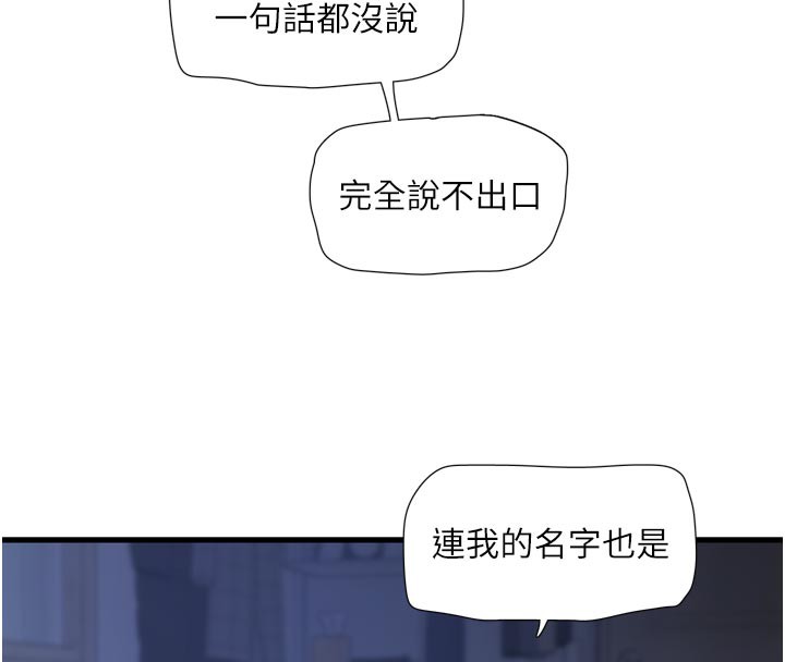 66P - 水电工日志
