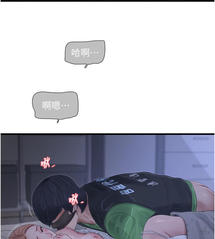 6P - 水电工日志