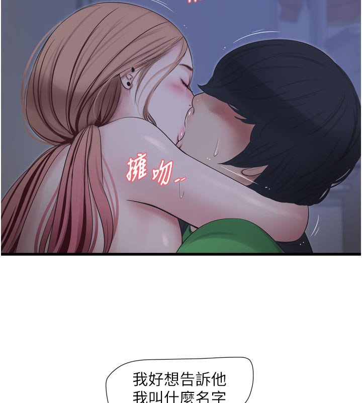 71P - 水电工日志