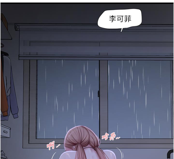 74P - 水电工日志