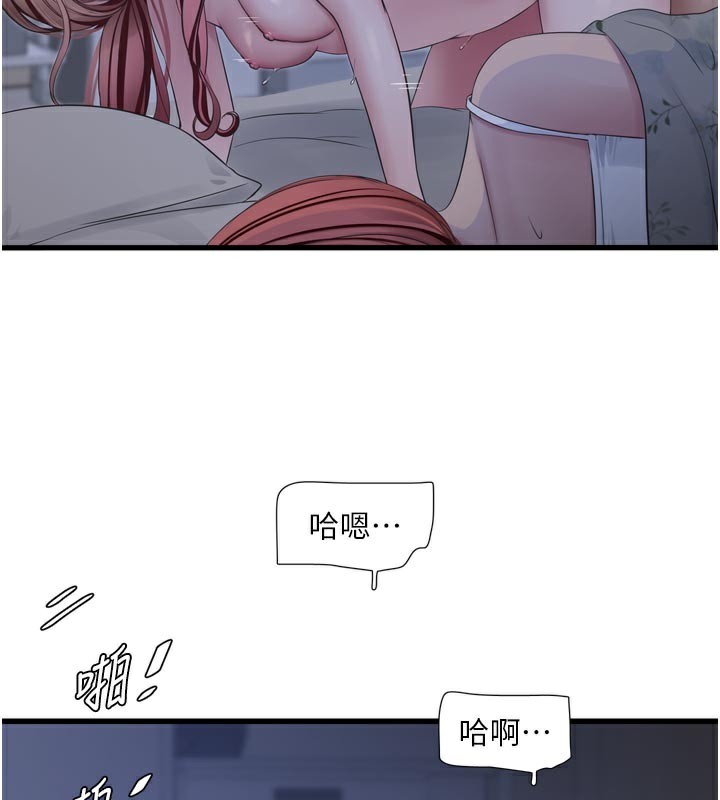 79P - 水电工日志