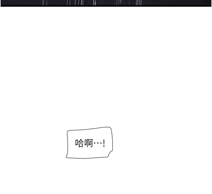 88P - 水电工日志