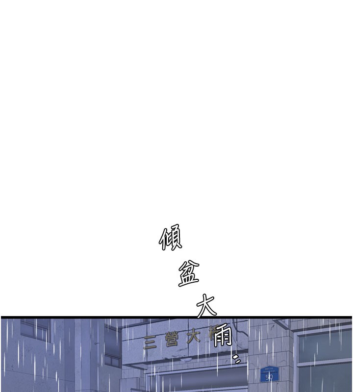 10P - 水电工日志