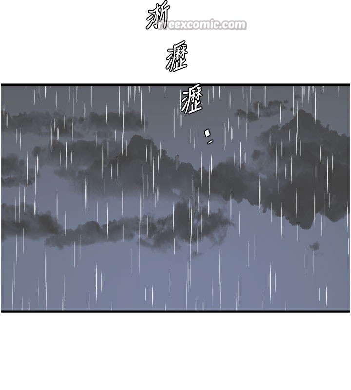 15P - 水电工日志
