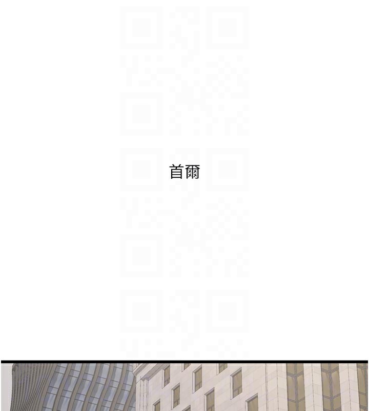 18P - 水电工日志