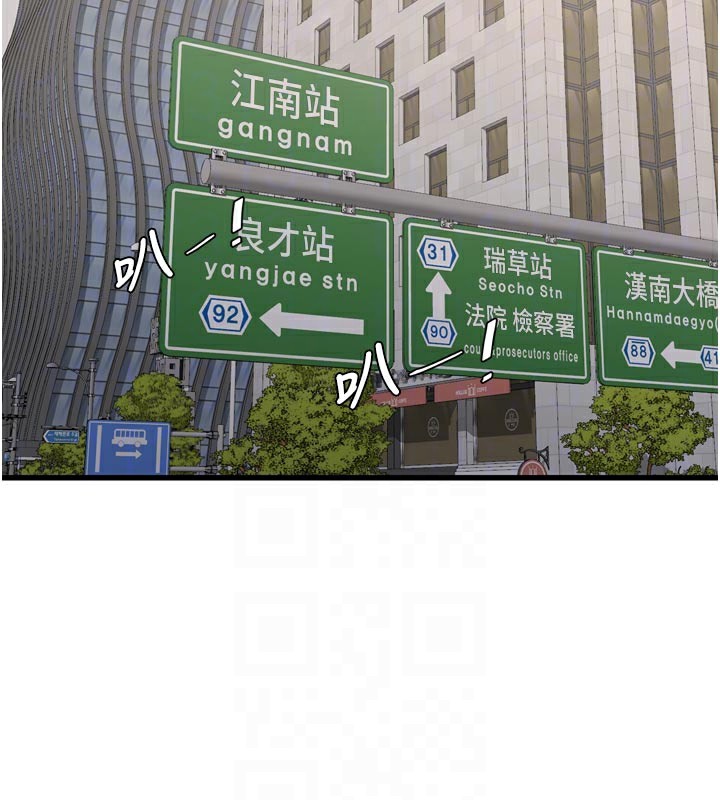 19P - 水电工日志