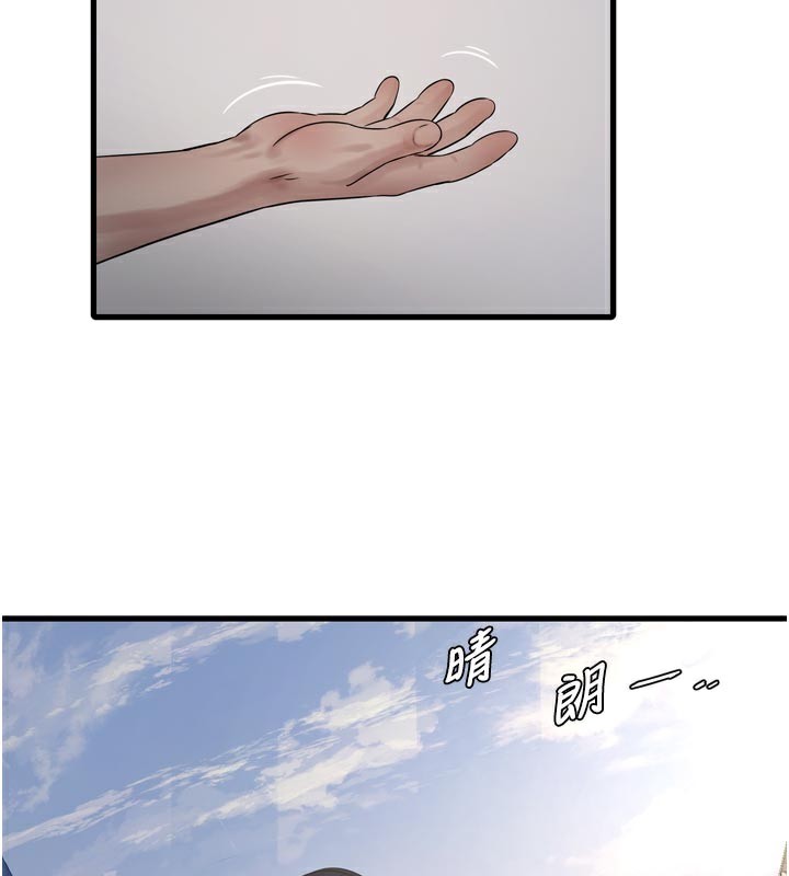 26P - 水电工日志